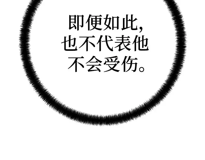 第89话 第311页