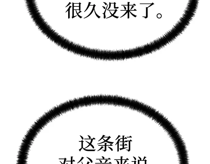 第88话 第19页