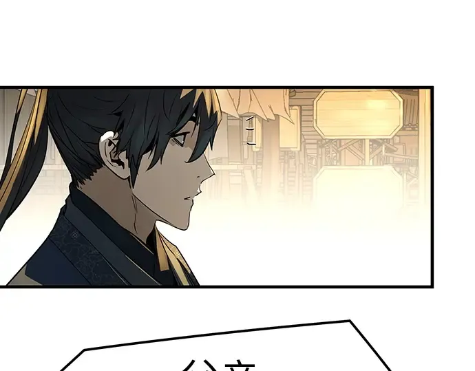 第88话 第22页