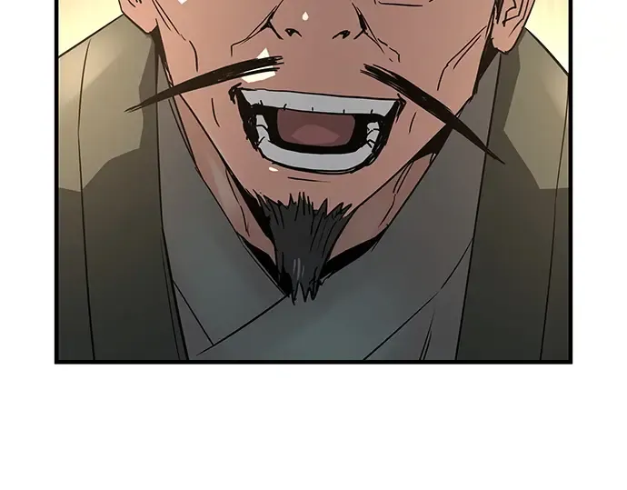 第88话 第83页