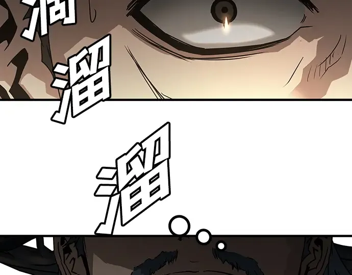 第88话 第92页