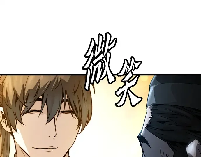 第88话 第102页
