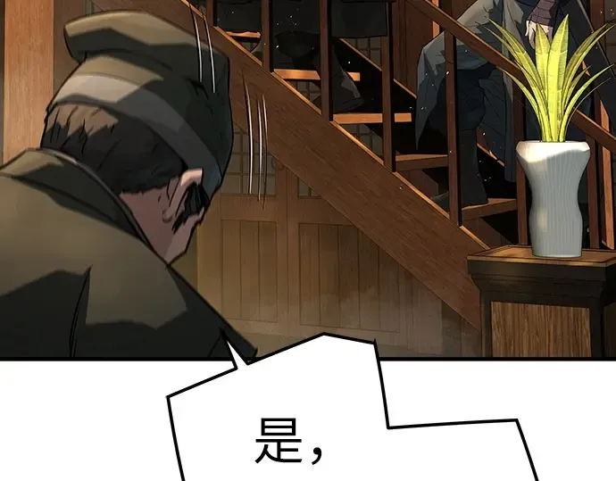 第88话 第106页