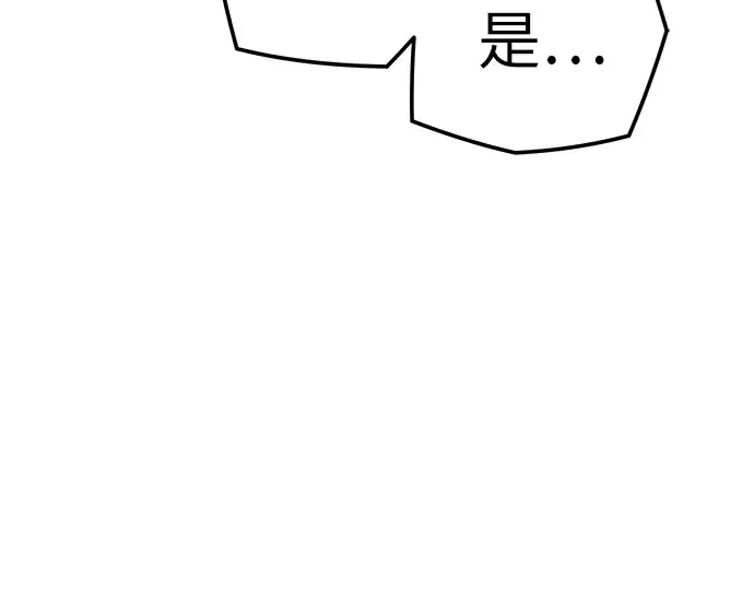 第88话 第107页