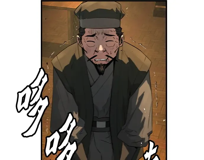 第88话 第108页