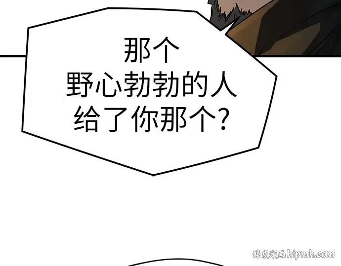 第88话 第136页