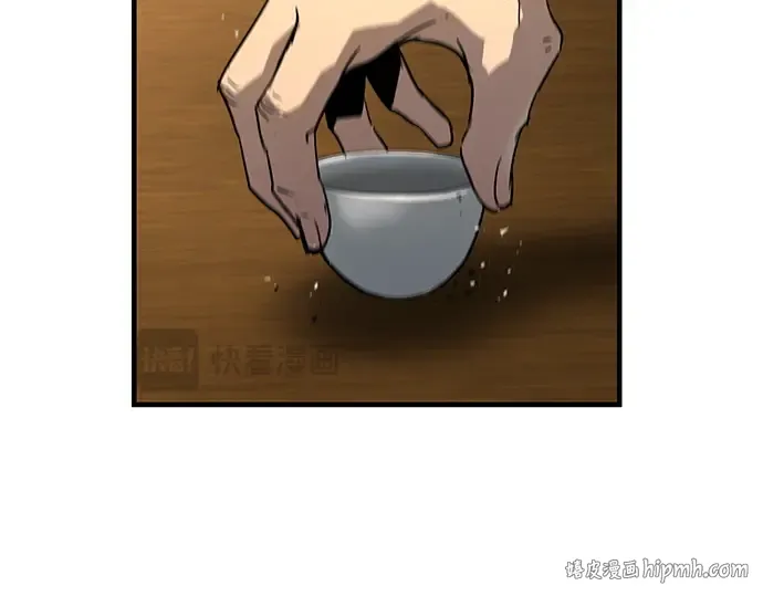 第88话 第144页
