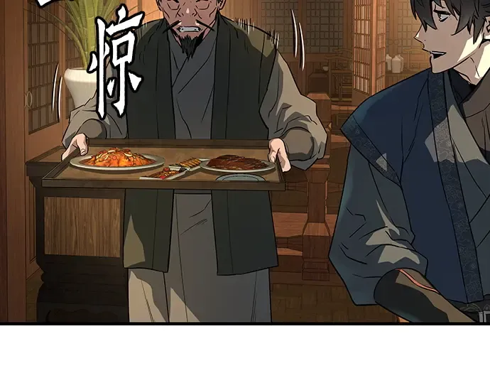 第88话 第154页
