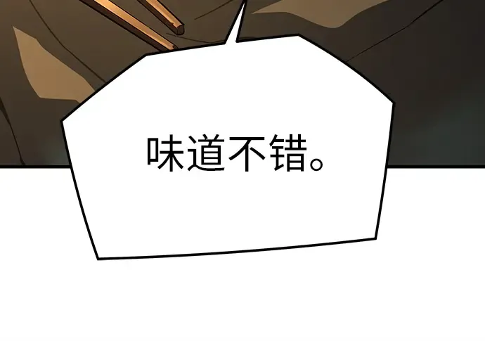 第88话 第165页