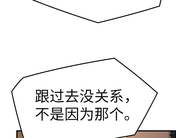 第88话 第185页