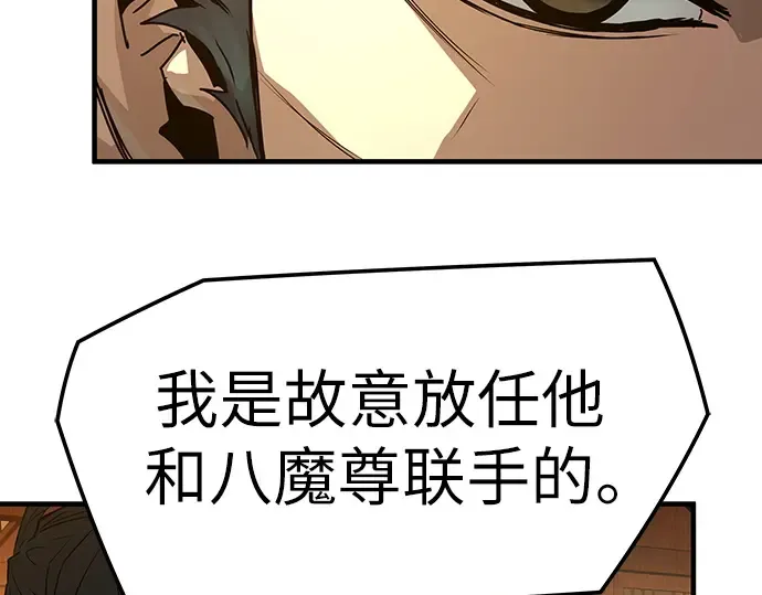 第88话 第189页