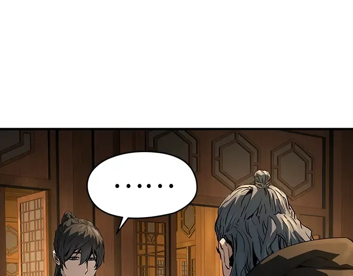 第88话 第205页