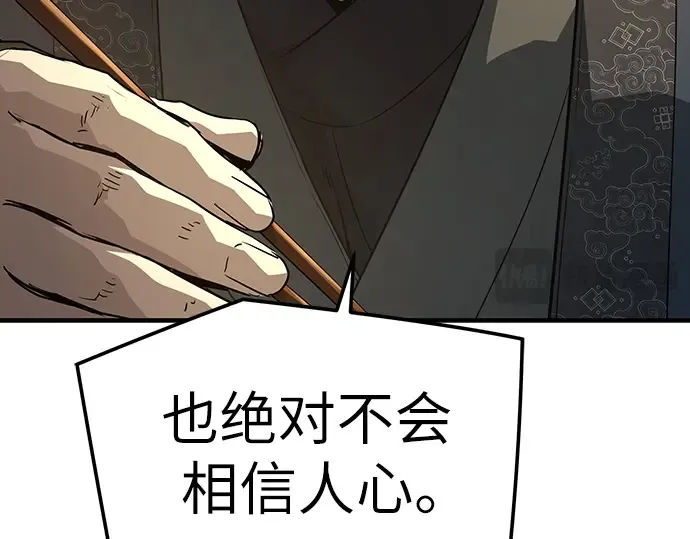 第88话 第219页