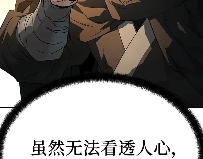 第88话 第227页