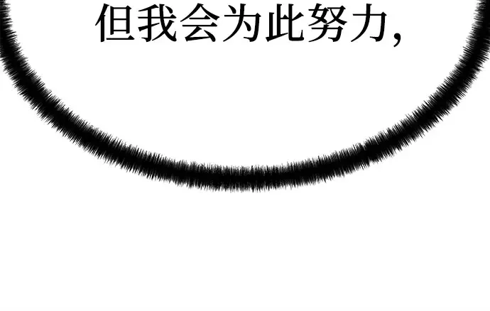 第88话 第228页
