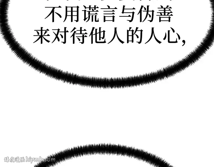 第88话 第232页