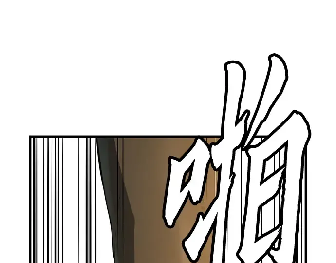 第88话 第239页