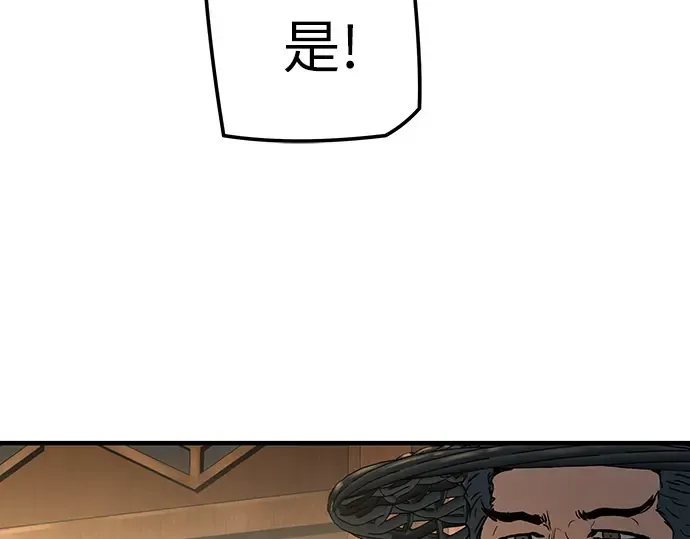 第88话 第249页