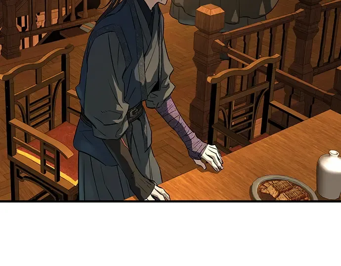 第88话 第254页