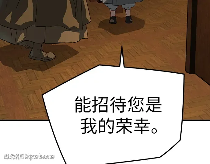 第88话 第264页