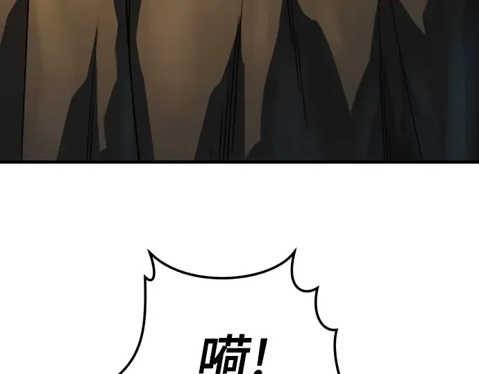 第88话 第271页