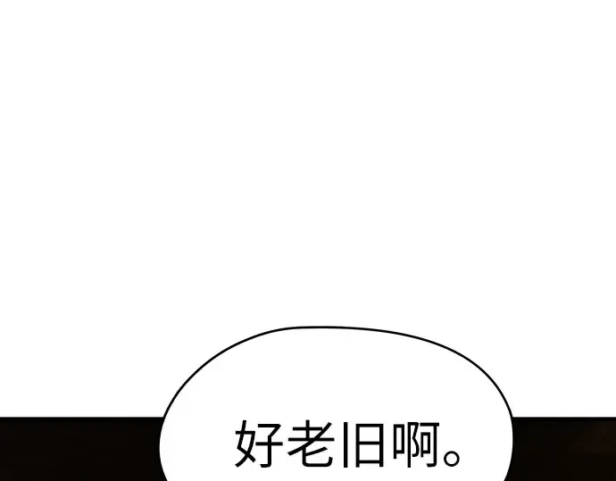 第105话 第6页