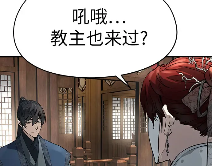 第105话 第26页