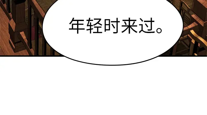第105话 第36页