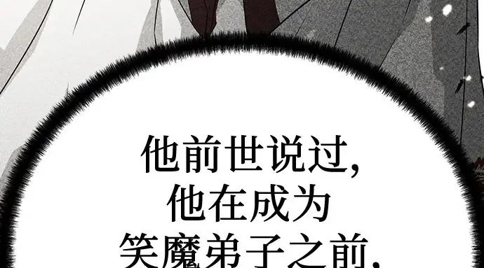 第105话 第46页
