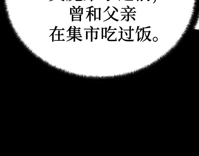 第105话 第47页