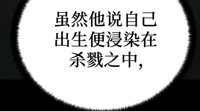 第105话 第50页