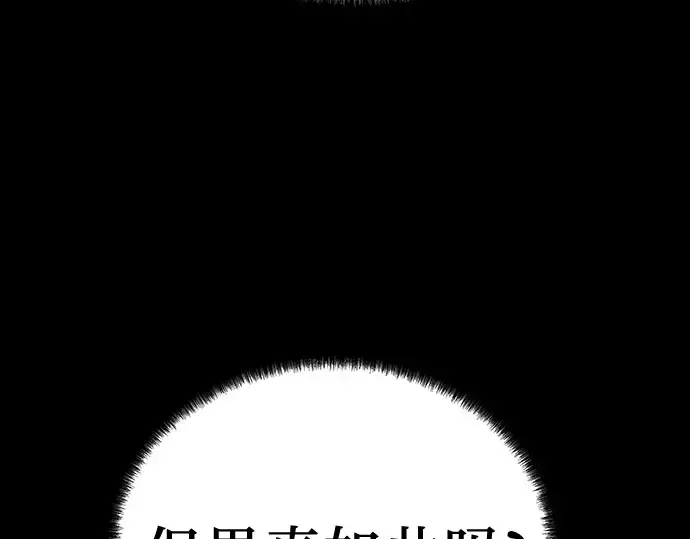第105话 第51页