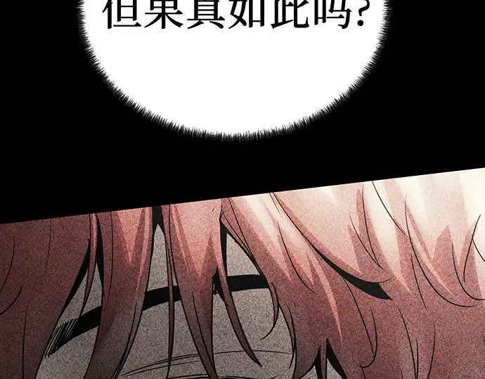 第105话 第52页