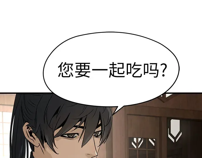 第105话 第57页
