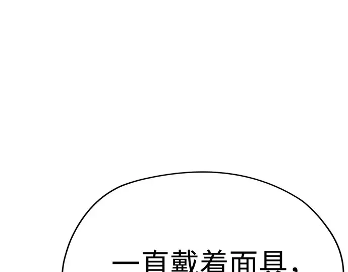 第105话 第71页