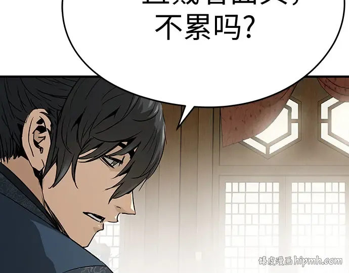 第105话 第72页