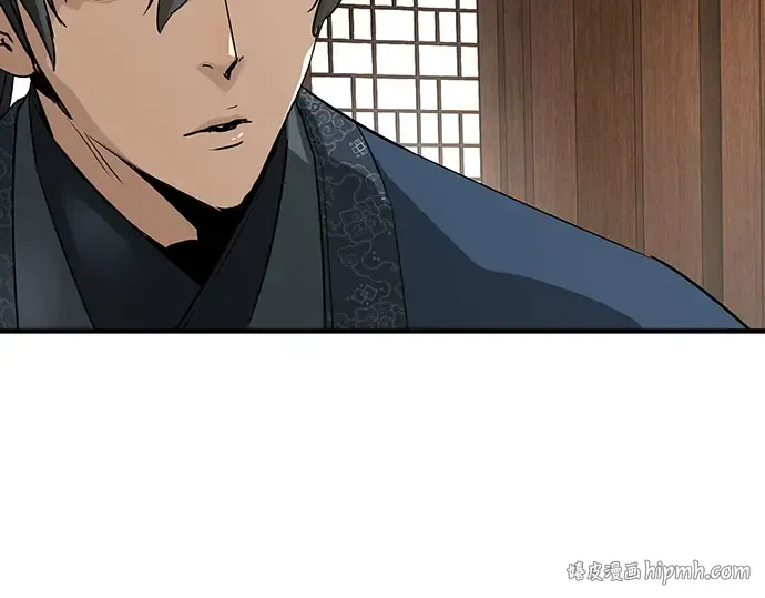 第105话 第80页