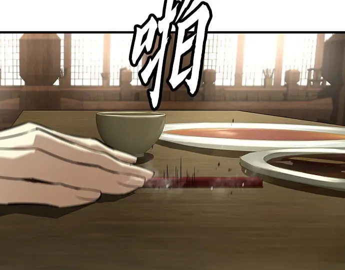 第105话 第93页