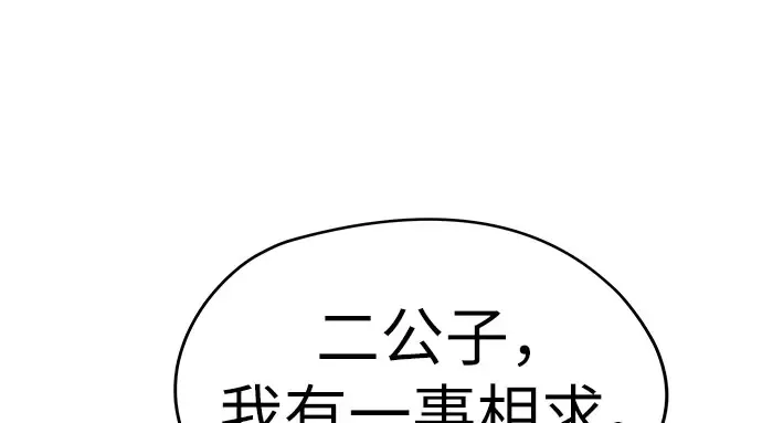 第105话 第96页