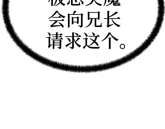 第105话 第105页