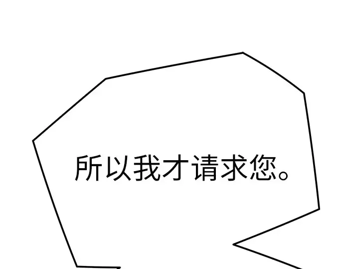 第105话 第108页