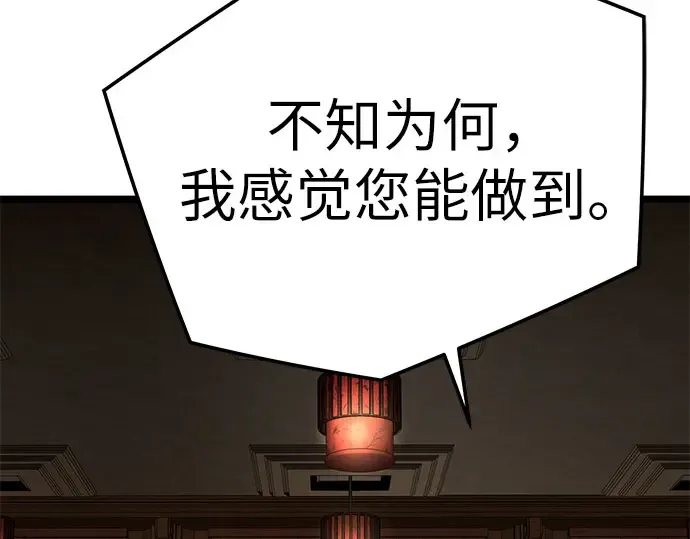 第105话 第109页