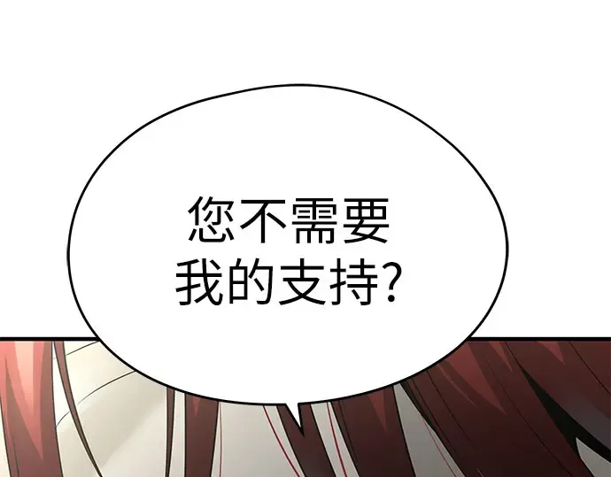 第105话 第127页