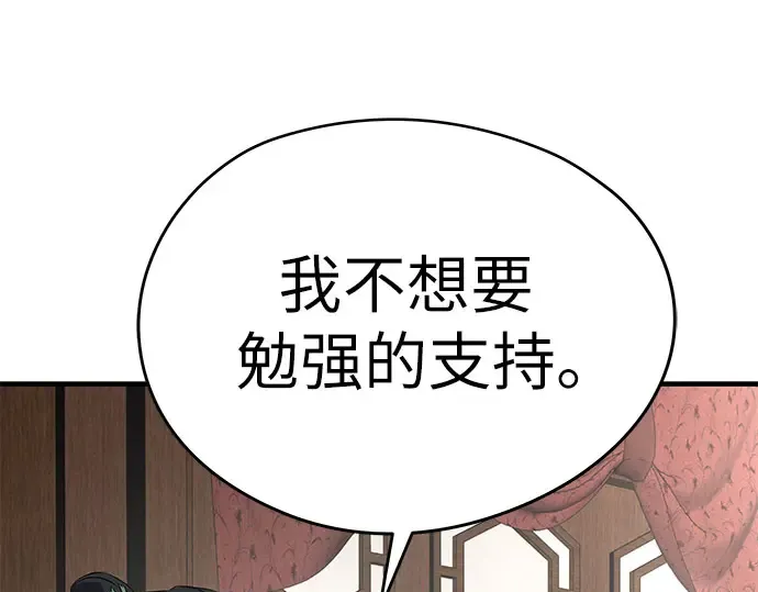 第105话 第129页