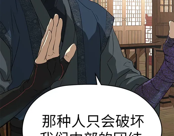 第105话 第131页
