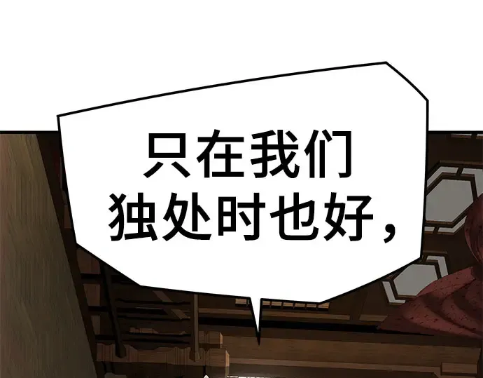 第105话 第135页