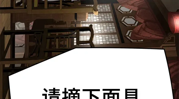 第105话 第138页