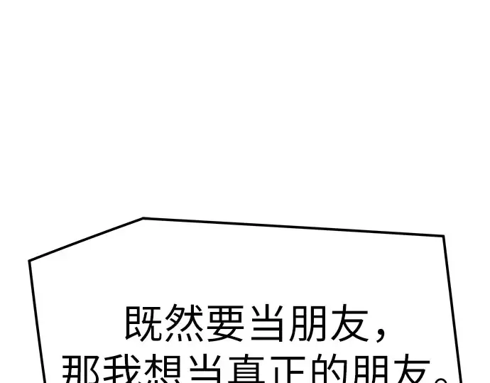 第105话 第155页
