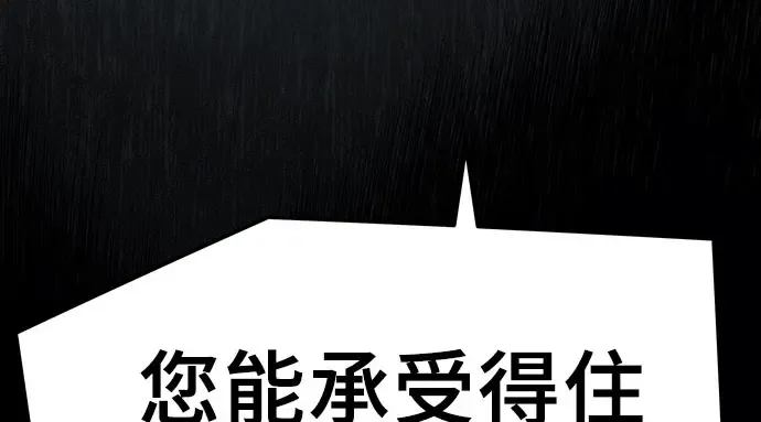 第105话 第166页