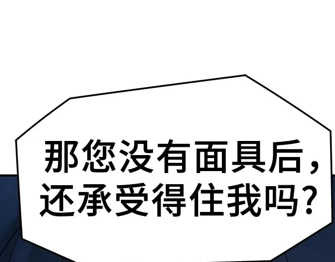 第105话 第169页